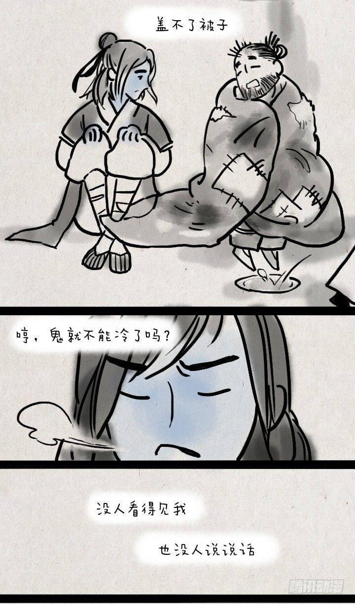 第四十六话 无心-第45话
