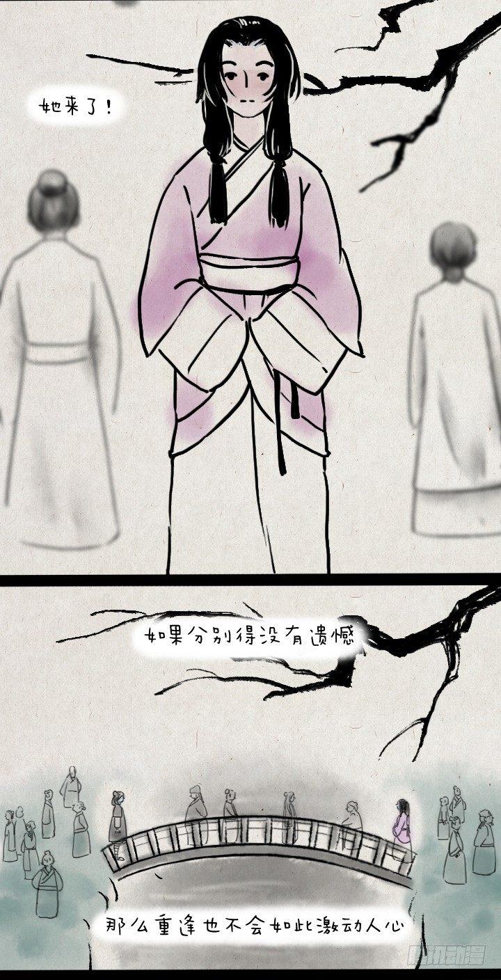 第四十六话 无心-第45话