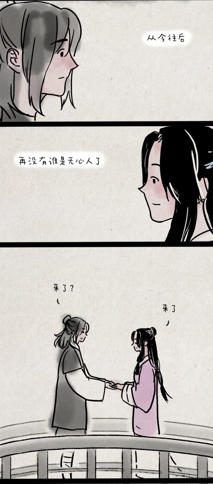 第四十六话 无心-第45话