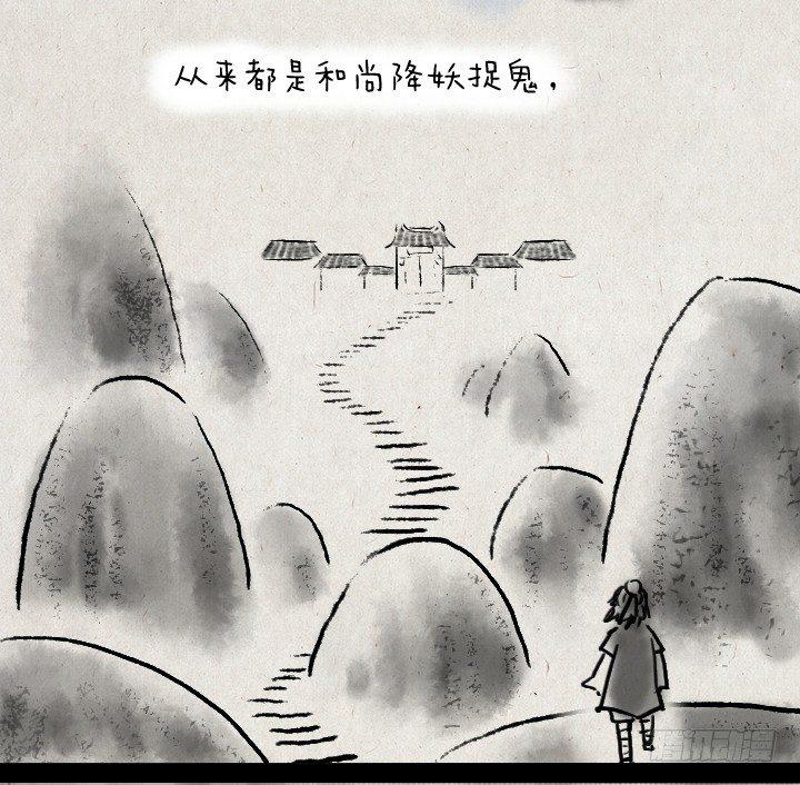 第四十六话 无心-第45话