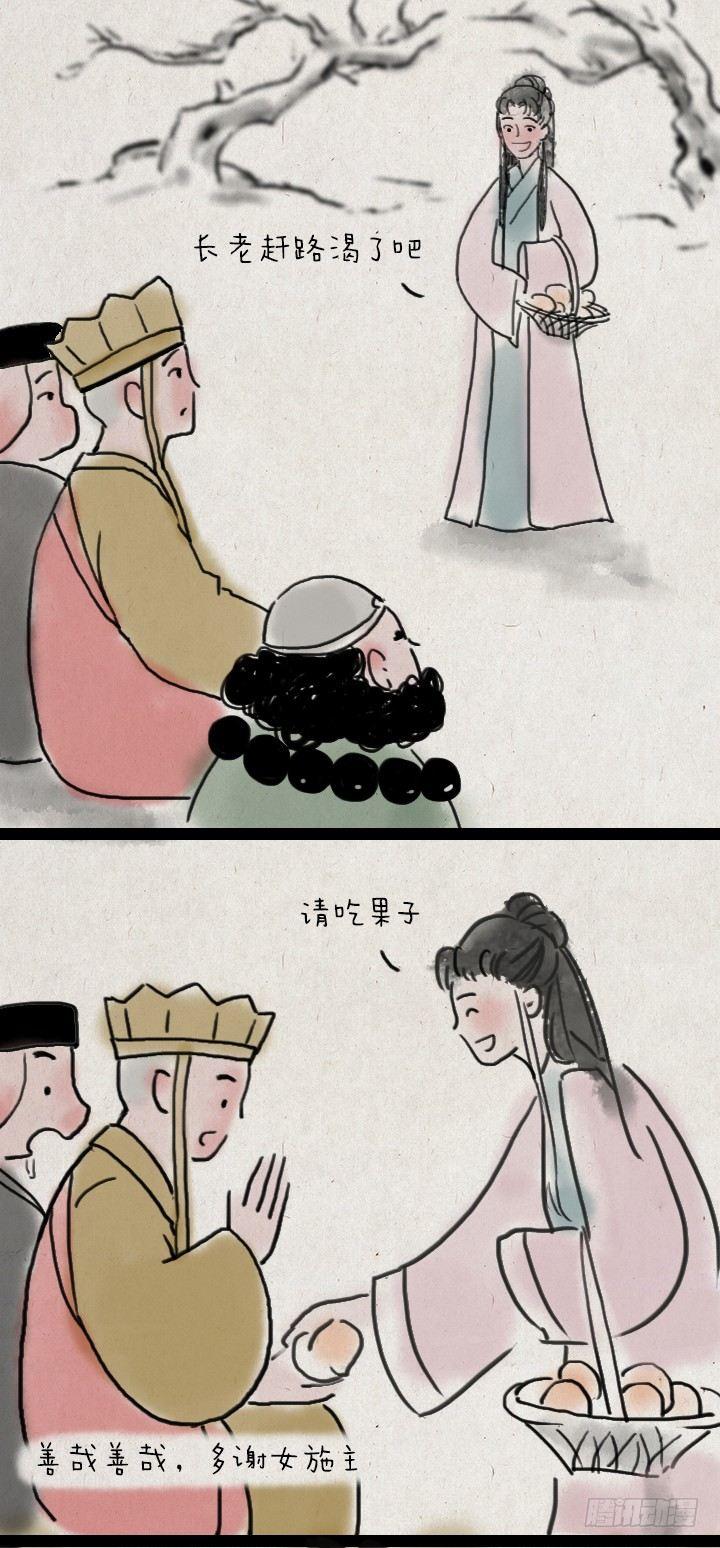 第四十八话 三打白骨精-第47话