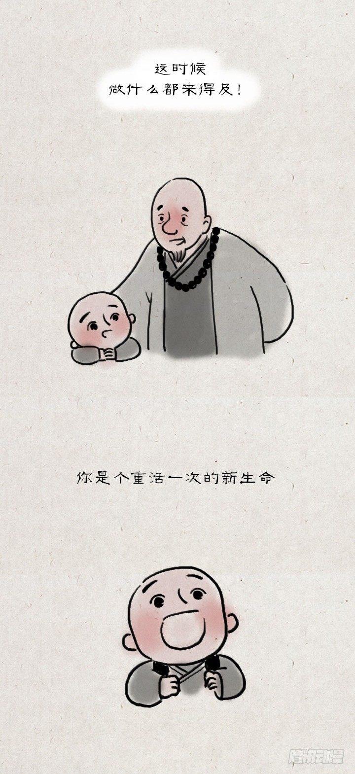 第五十二话 似曾相识-第51话