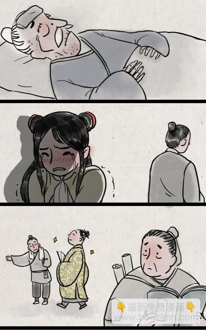 第五十二话 似曾相识-第51话