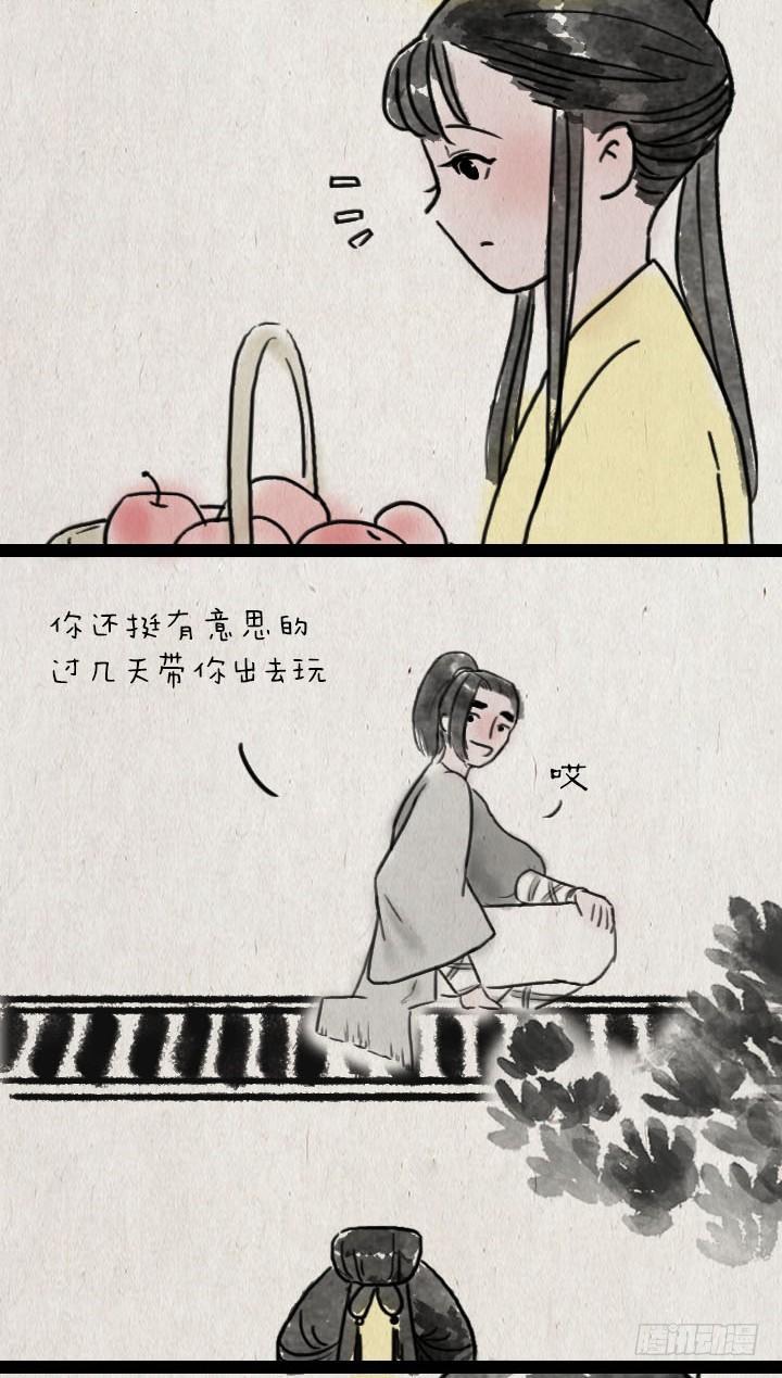 第五十六话 烟花-第55话