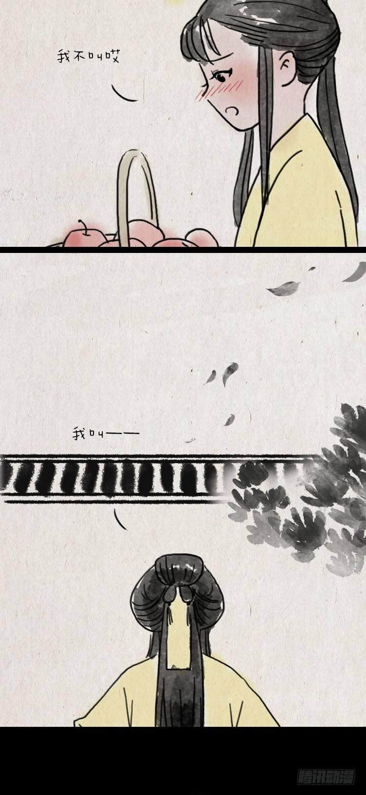 第五十六话 烟花-第55话
