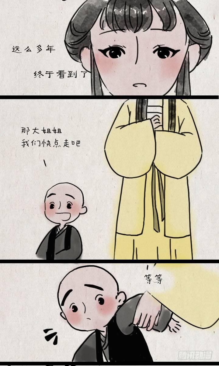 第五十六话 烟花-第55话