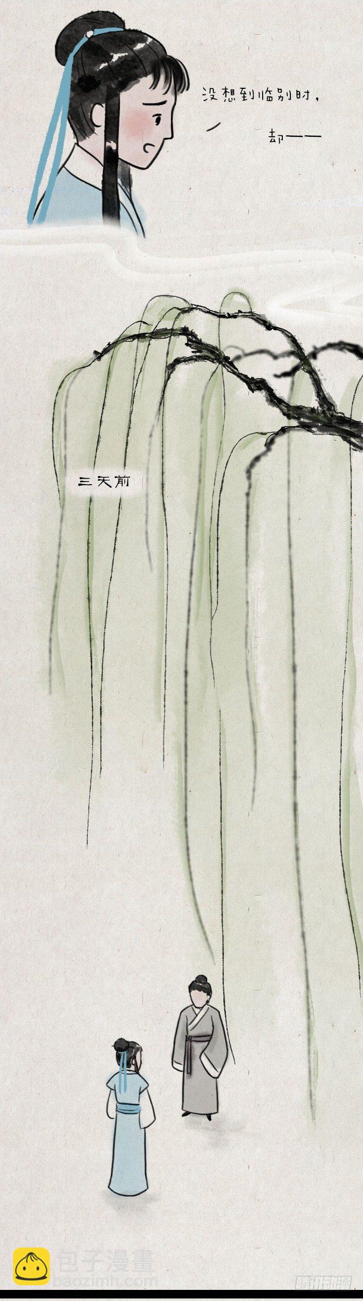 第五十八话 口是心非-第57话