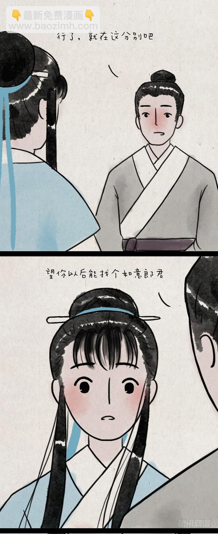 第五十八话 口是心非-第57话