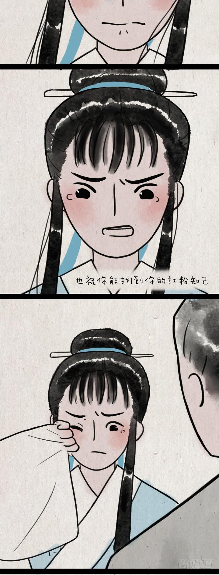 第五十八话 口是心非-第57话