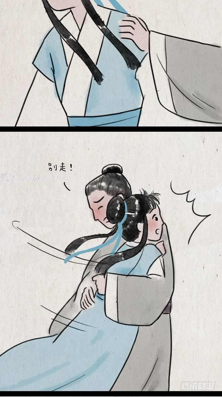 第五十八话 口是心非-第57话