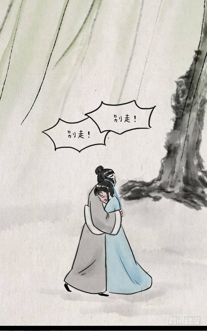 第五十八话 口是心非-第57话