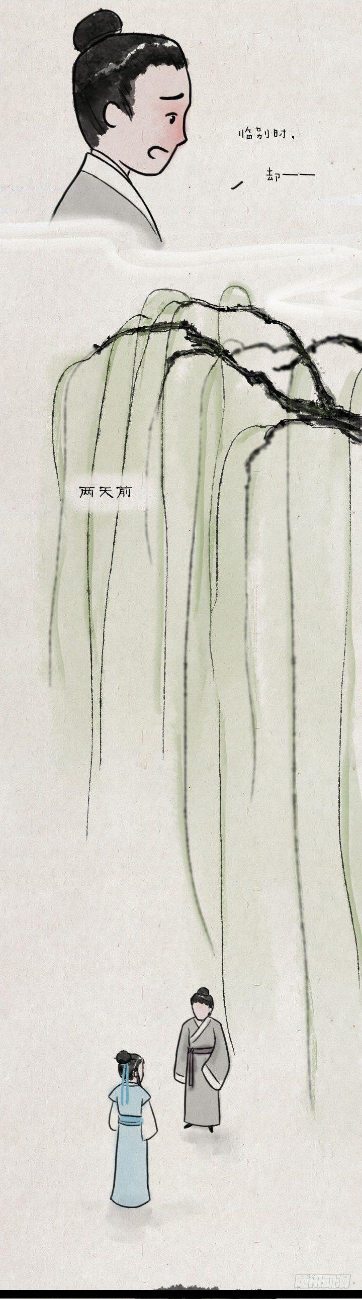 第五十八话 口是心非-第57话