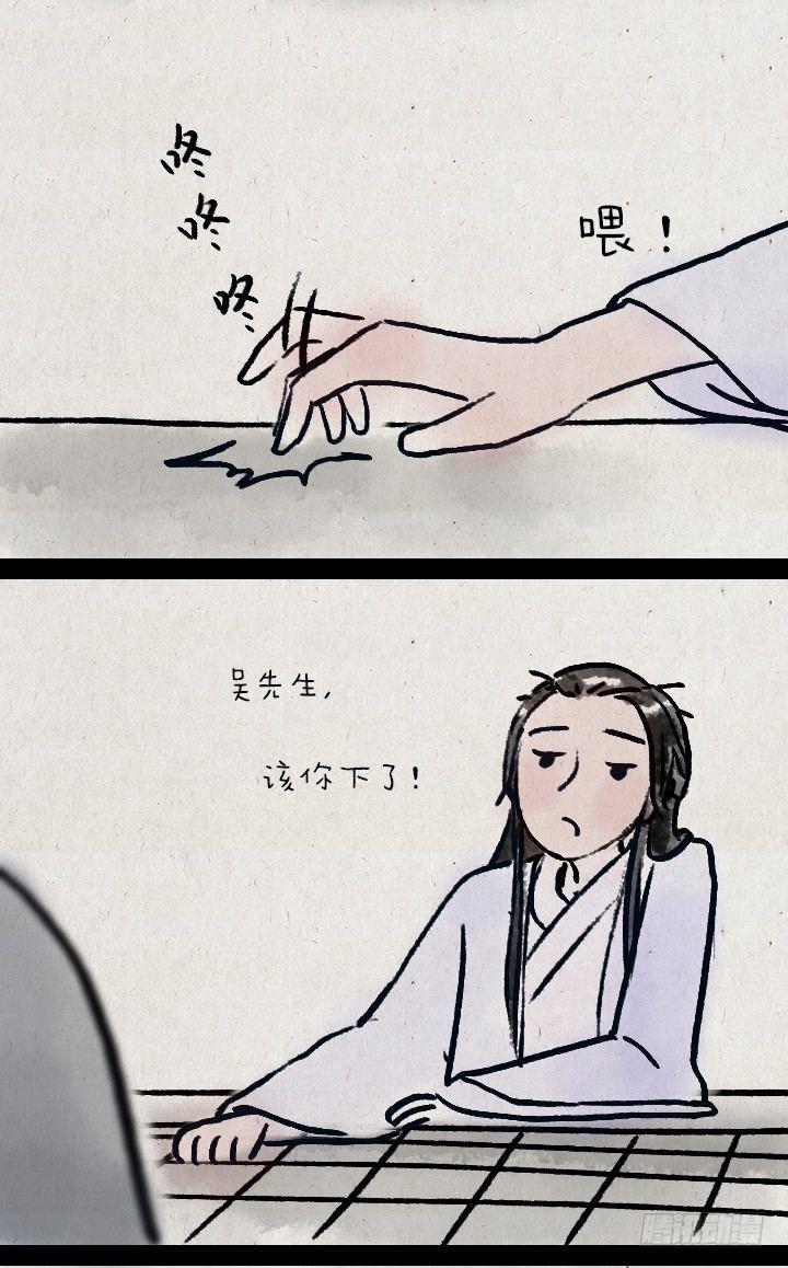 第六十话 大吉祥-第59话