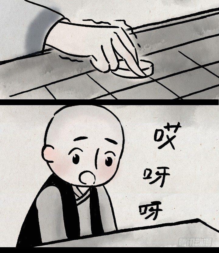 第六十话 大吉祥-第59话