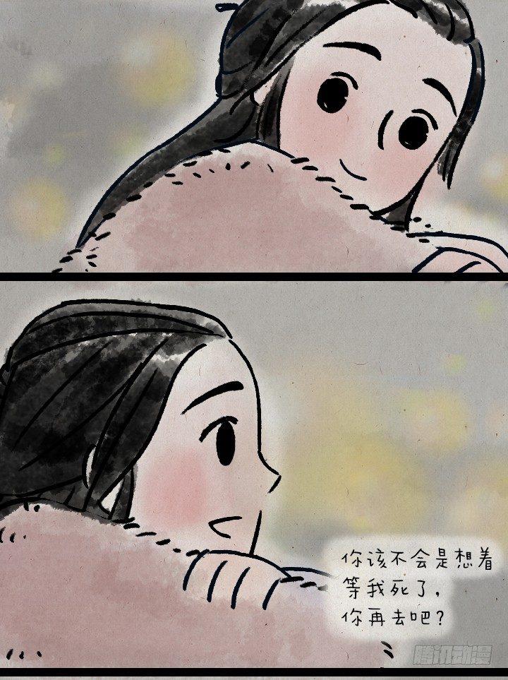 第六十话 大吉祥-第59话