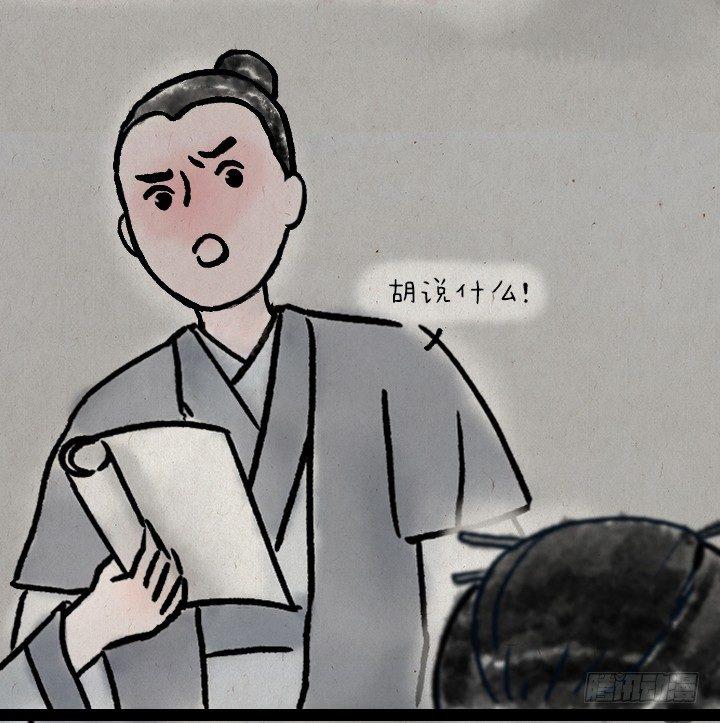 第六十话 大吉祥-第59话