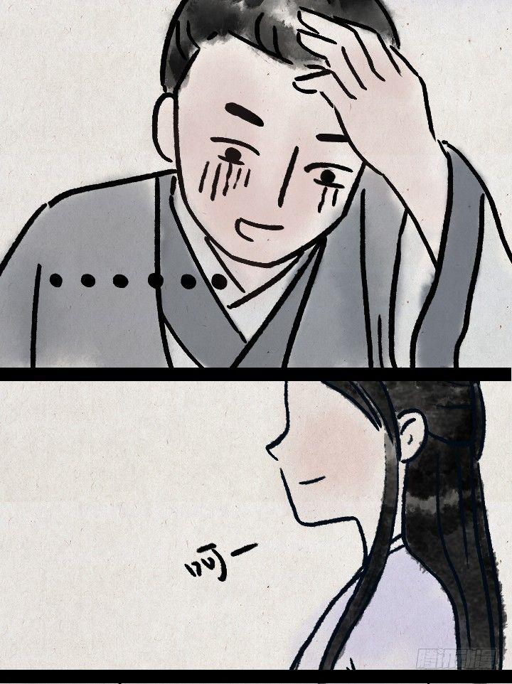 第六十话 大吉祥-第59话