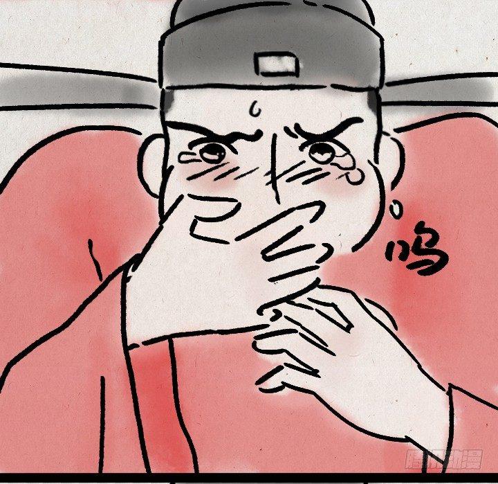 第六十话 大吉祥-第59话