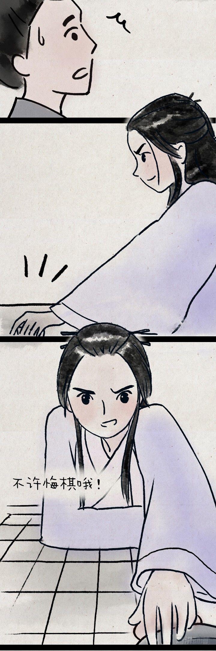 第六十话 大吉祥-第59话