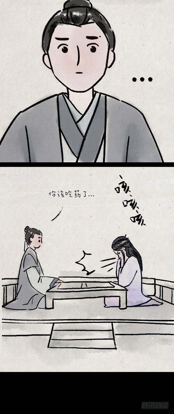 第六十话 大吉祥-第59话