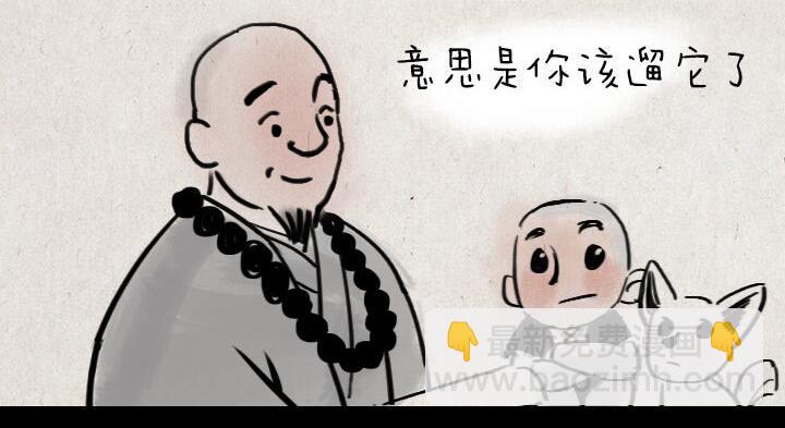 第七话 小狗-第7话