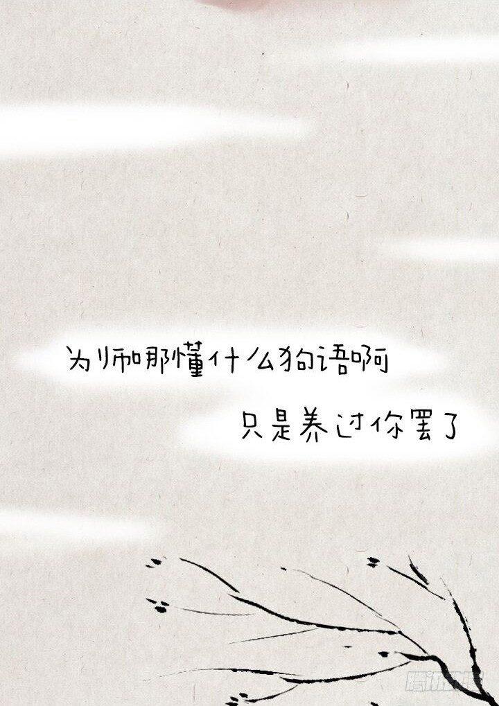 第七话 小狗-第7话