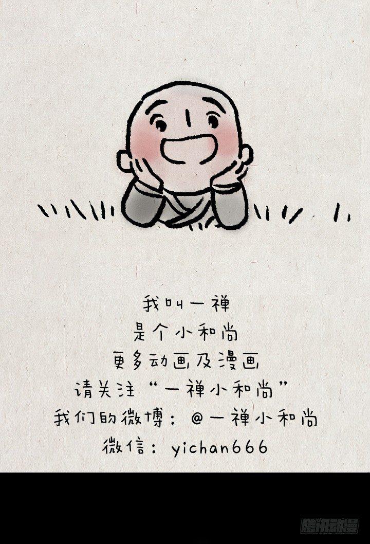 第七话 小狗-第7话