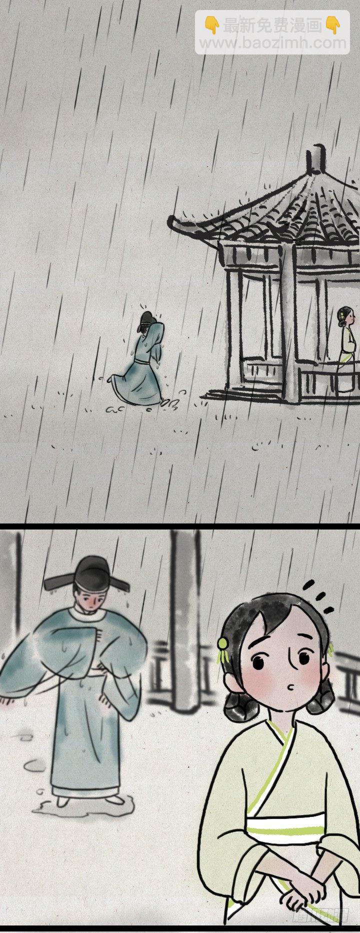第六十二话 躲雨-第61话