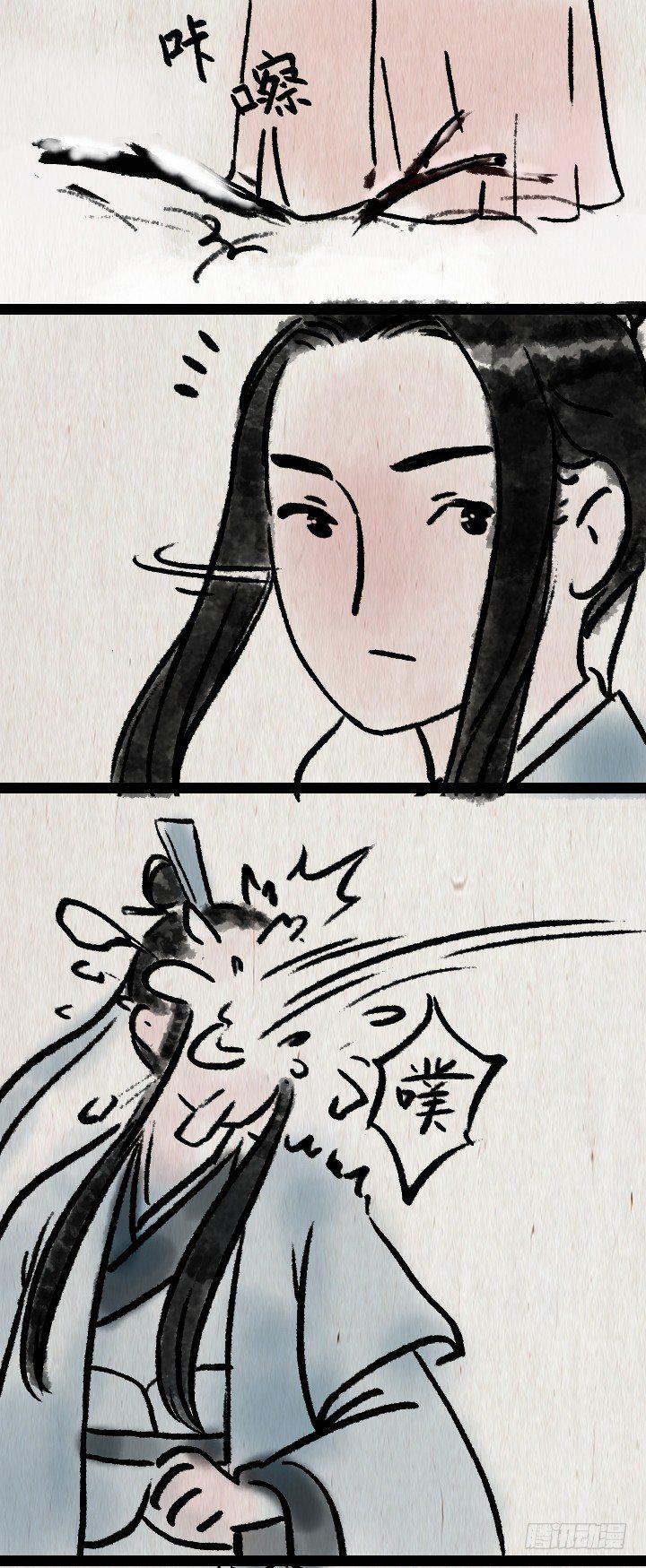 第六十四话 人与妖(1/2)-第63话