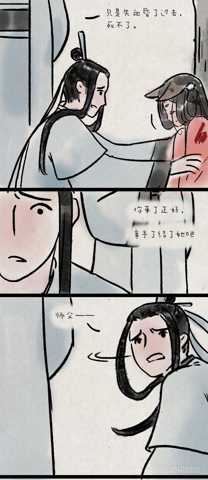 第六十四话 人与妖(1/2)-第63话