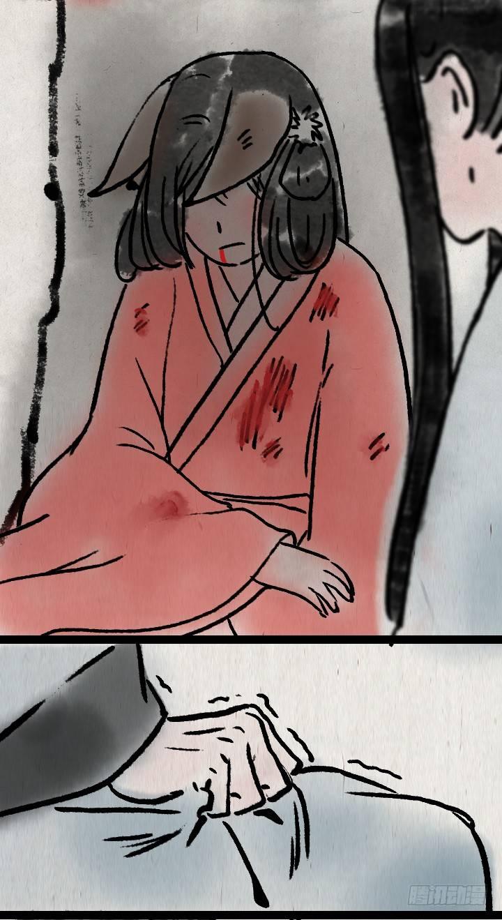 第六十四话 人与妖(1/2)-第63话