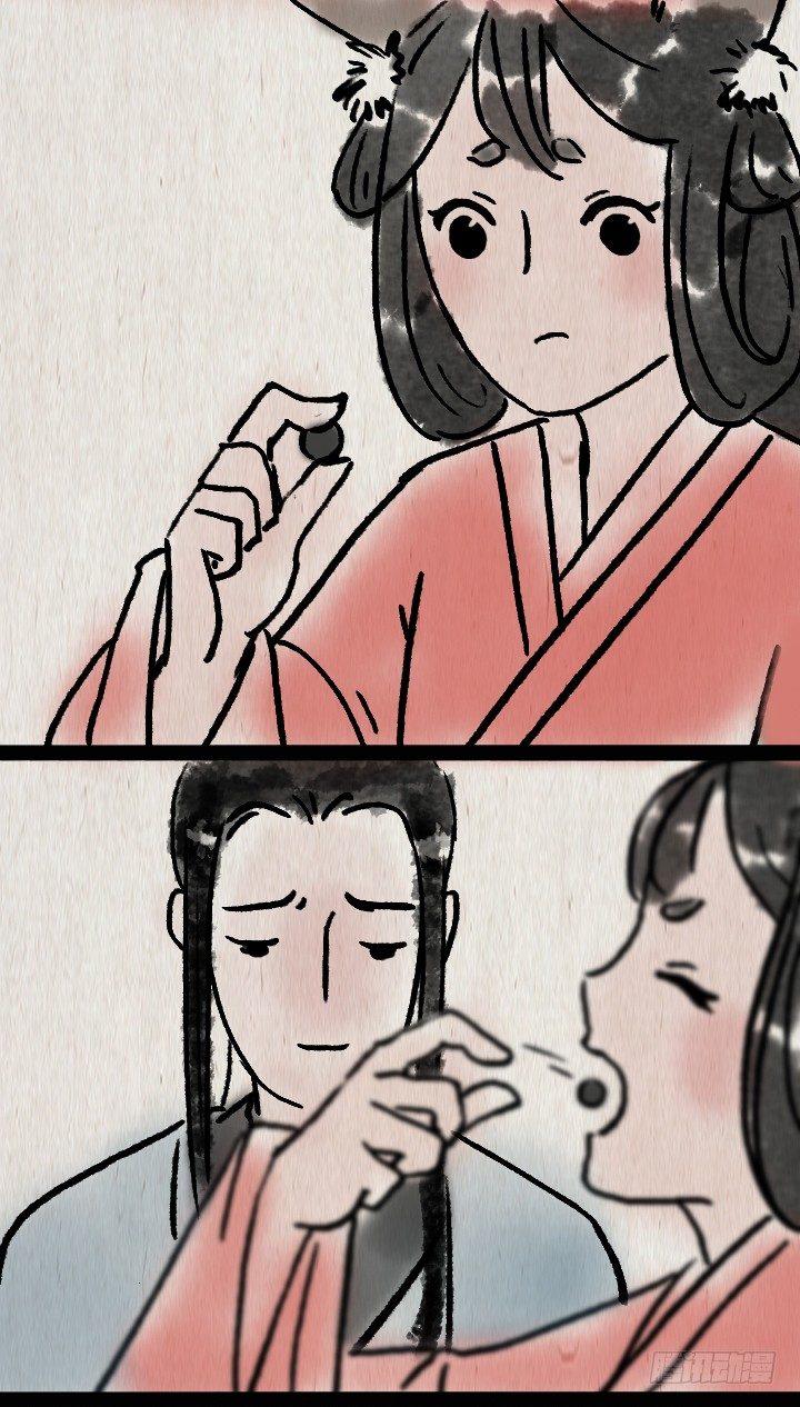 第六十四话 人与妖(1/2)-第63话