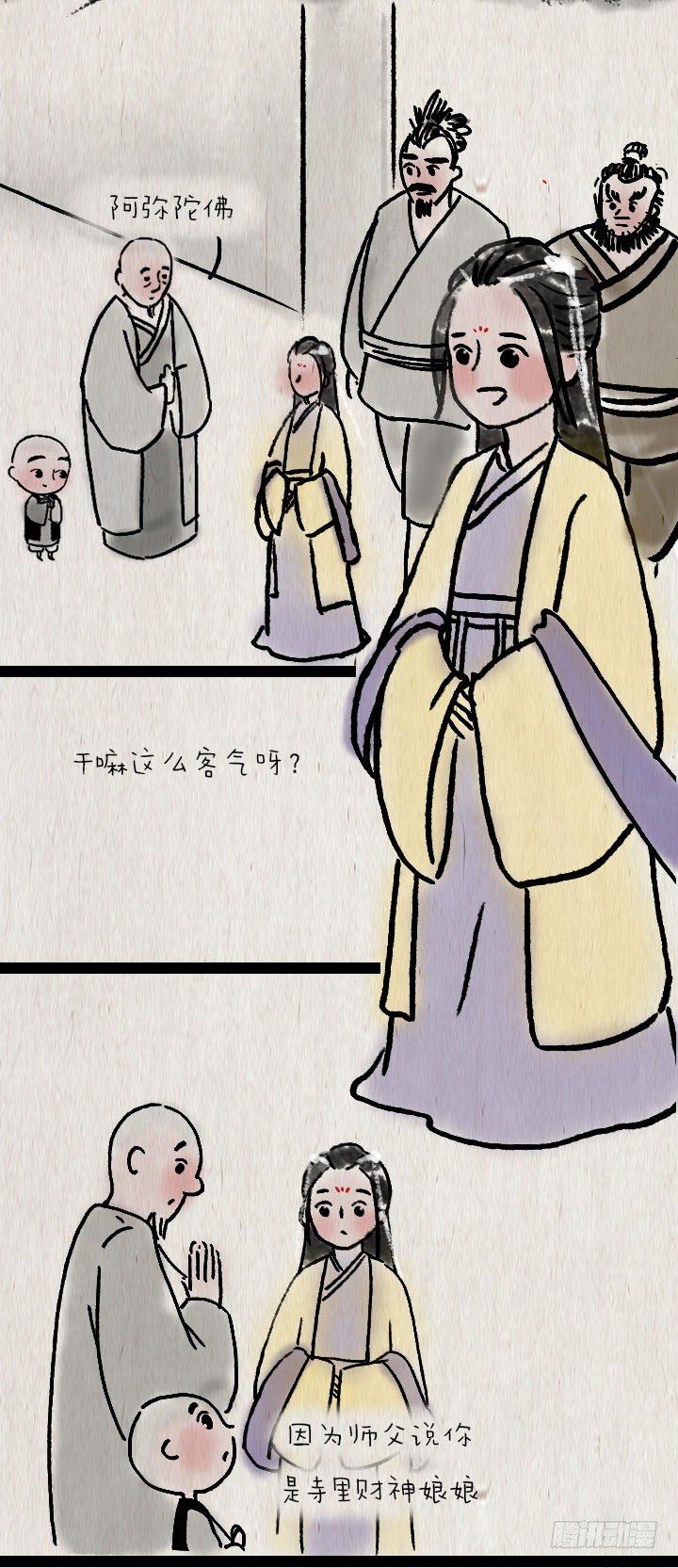 第六十六话 情书(1/2)-第65话