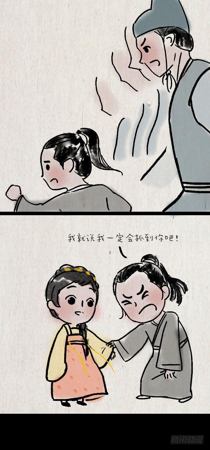第六十六话 情书(1/2)-第65话