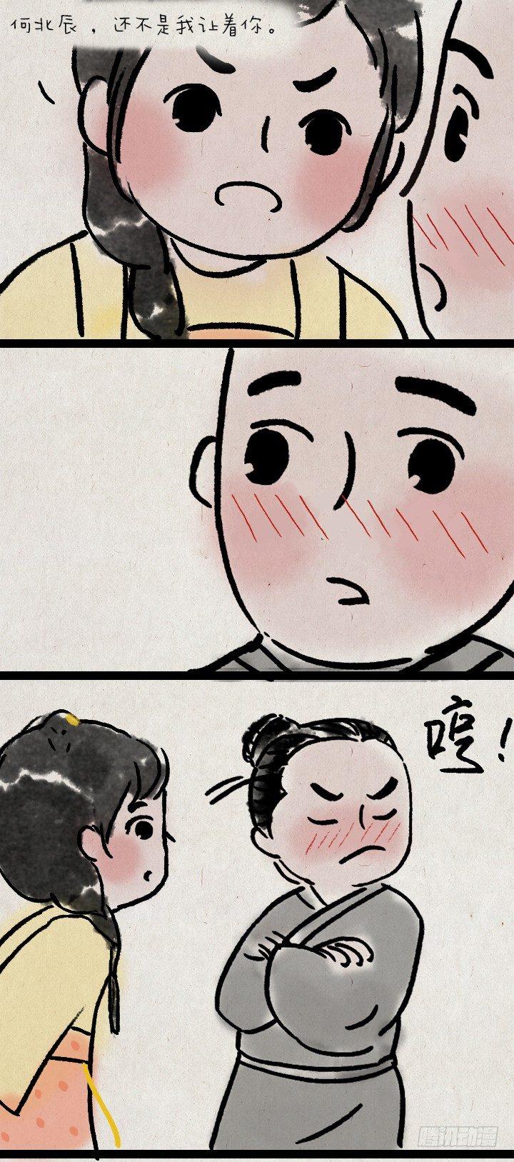 第六十六话 情书(1/2)-第65话