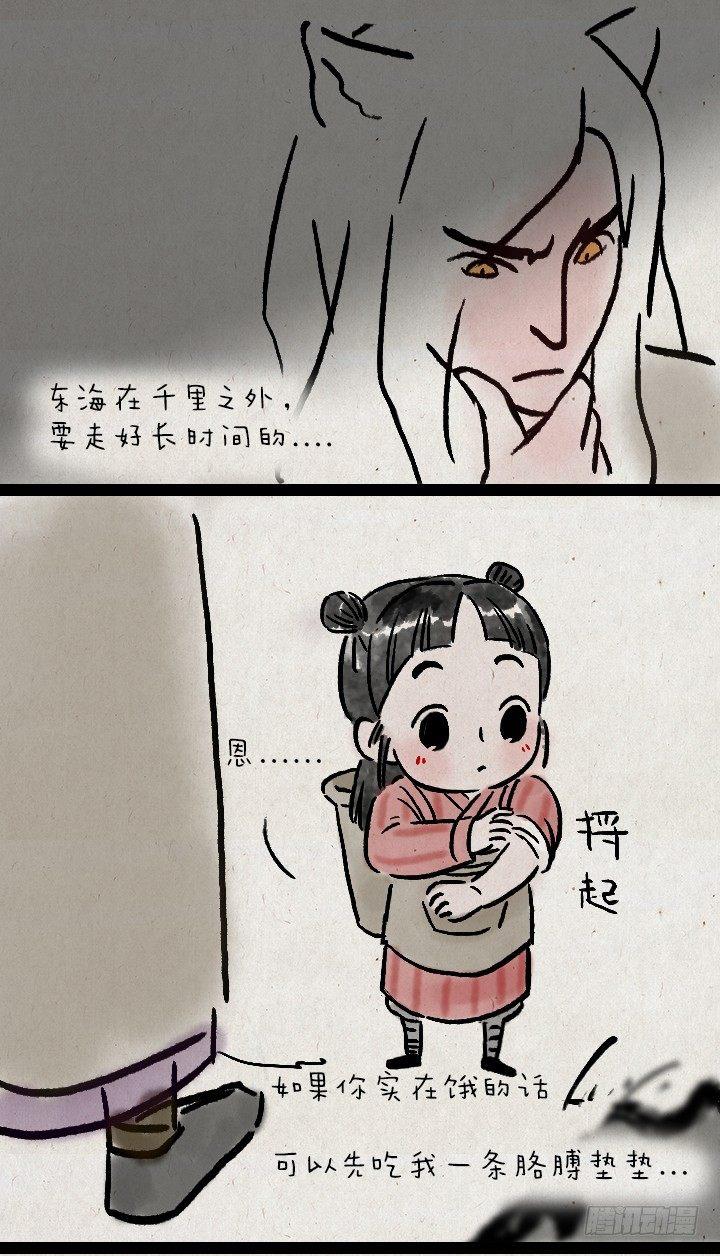 第六十八话 看海(1/2)-第67话