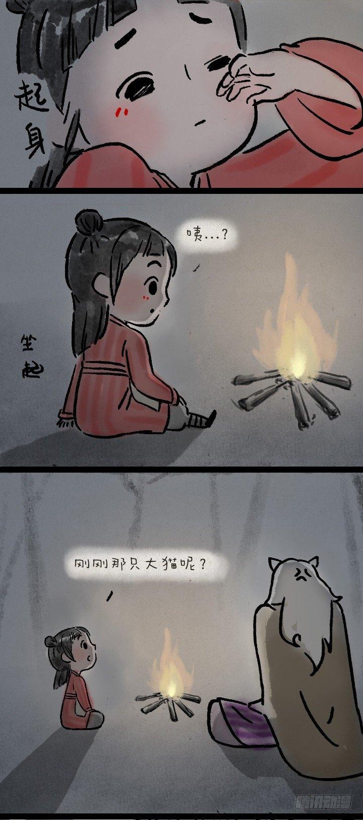 第六十八话 看海(1/2)-第67话