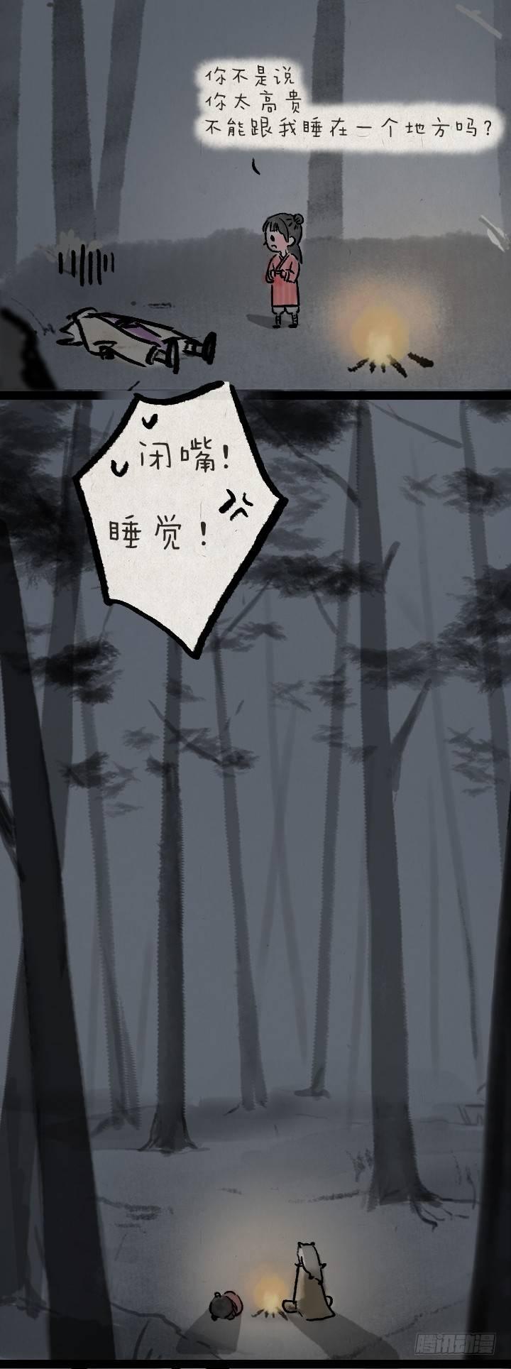 第六十八话 看海(1/2)-第67话