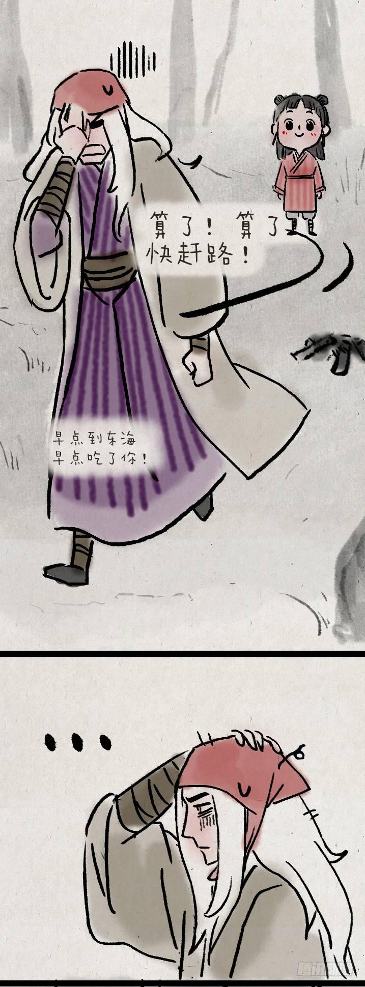 第六十八话 看海(1/2)-第67话