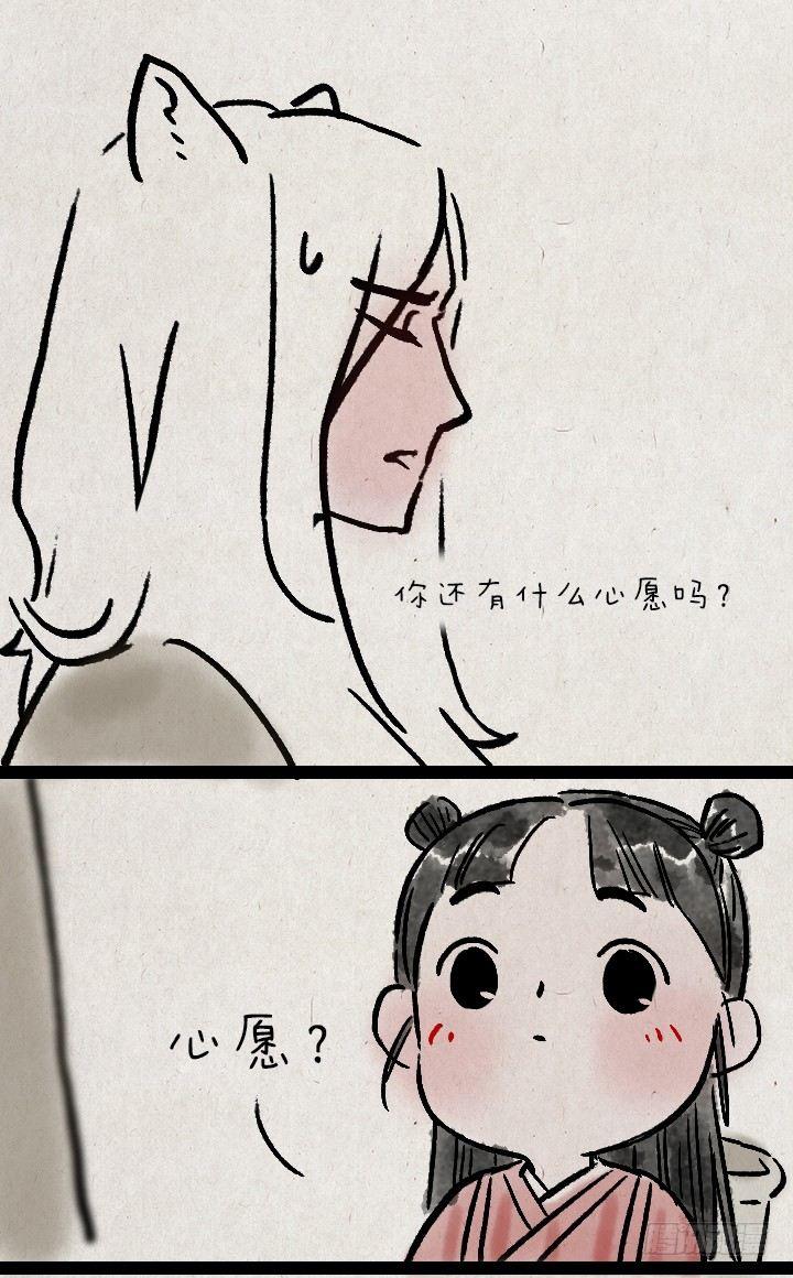 第六十八话 看海(1/2)-第67话