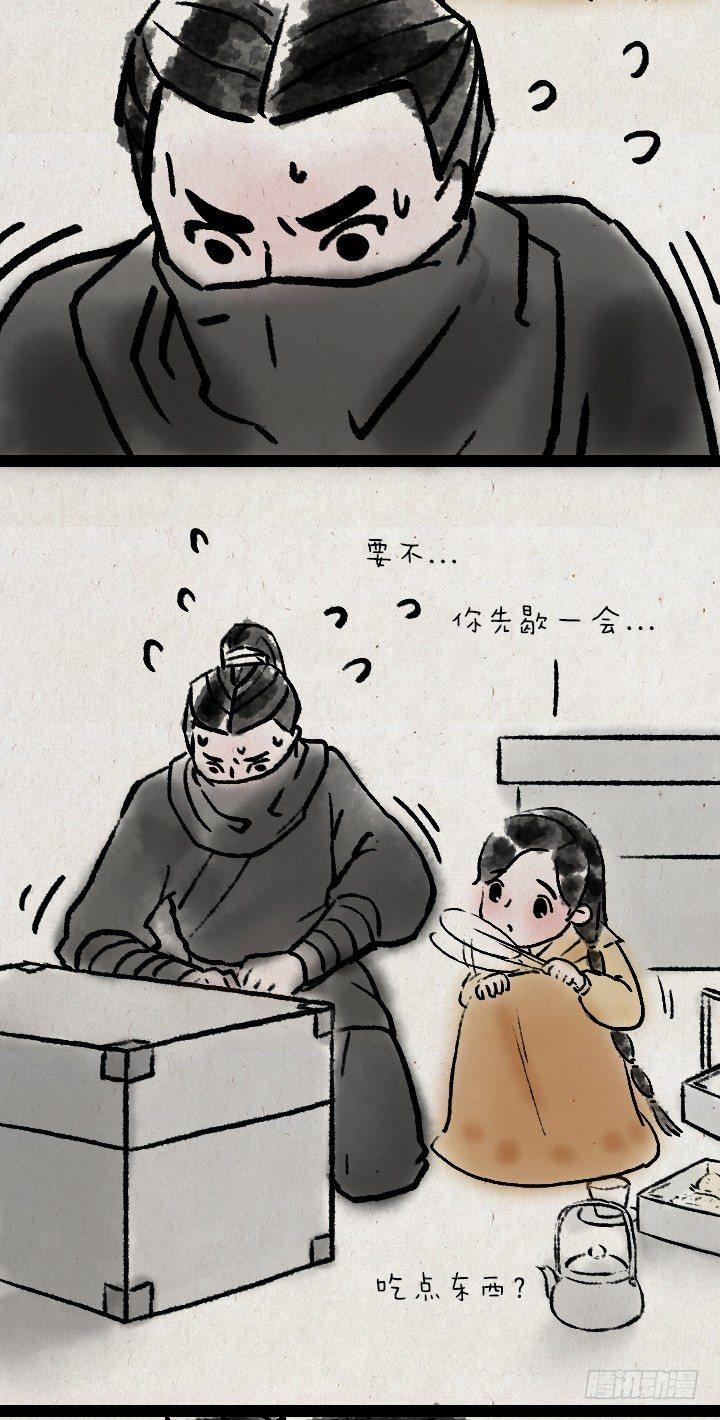 第七十话 师父的奇妙冒险-第69话