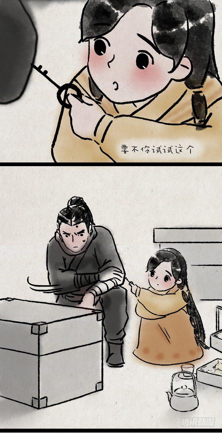 第七十话 师父的奇妙冒险-第69话