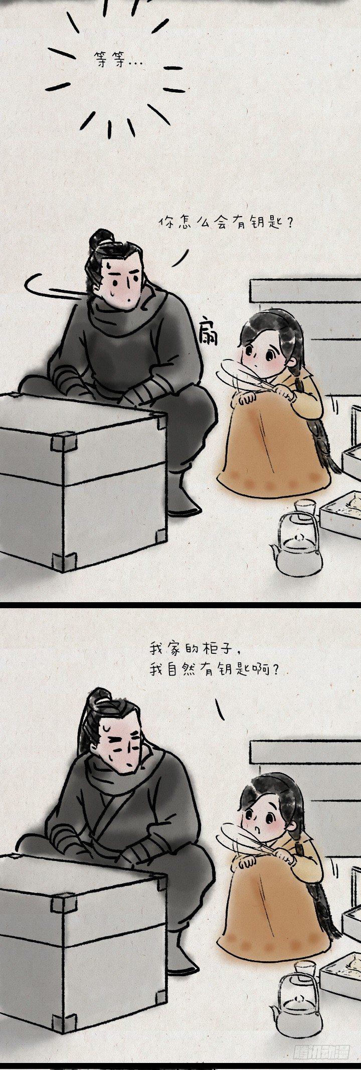 第七十话 师父的奇妙冒险-第69话
