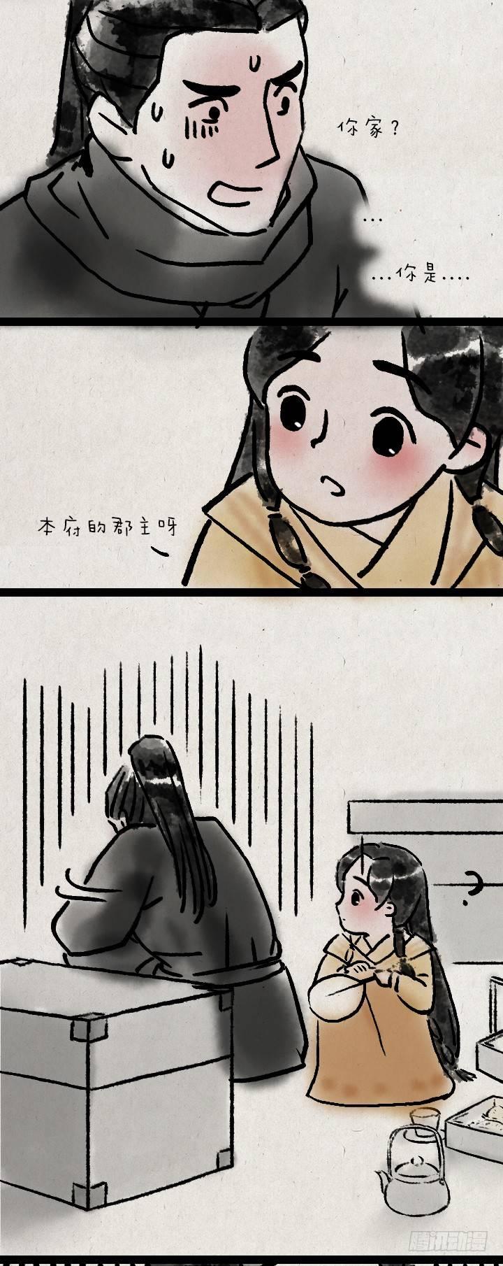 第七十话 师父的奇妙冒险-第69话