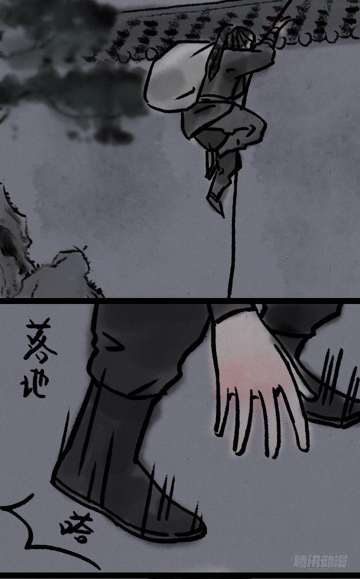 第七十话 师父的奇妙冒险-第69话