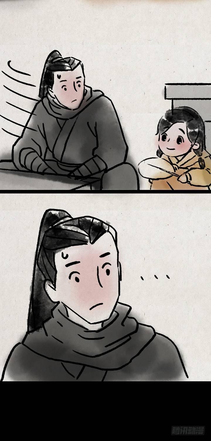 第七十话 师父的奇妙冒险-第69话