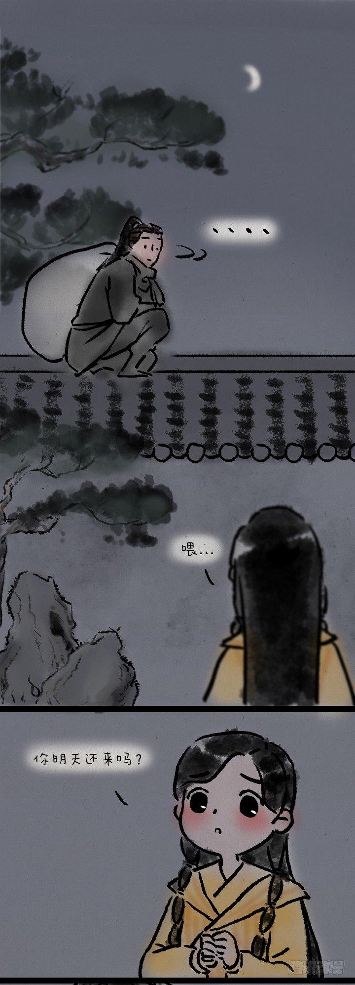 第七十话 师父的奇妙冒险-第69话