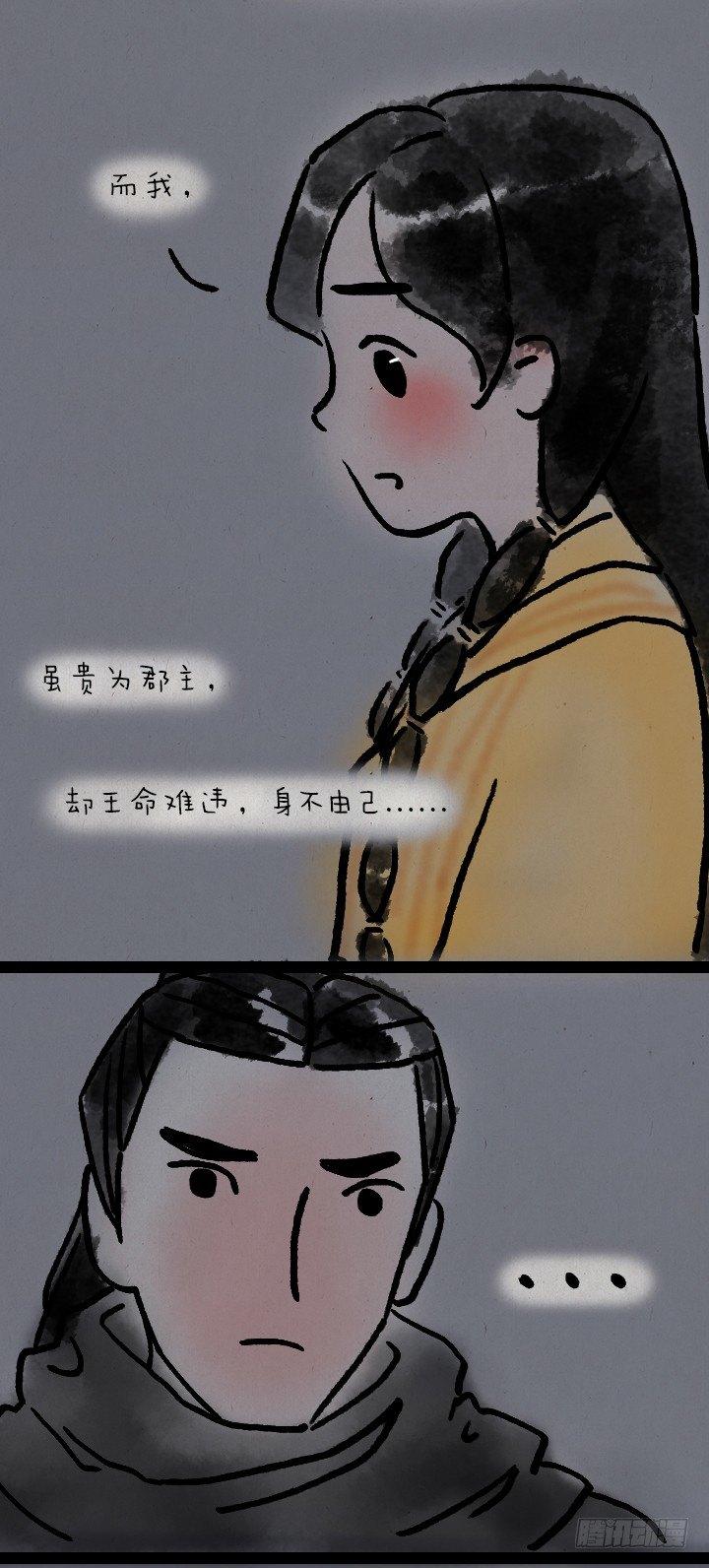 第七十话 师父的奇妙冒险-第69话