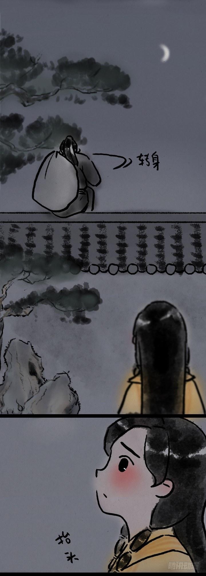 第七十话 师父的奇妙冒险-第69话
