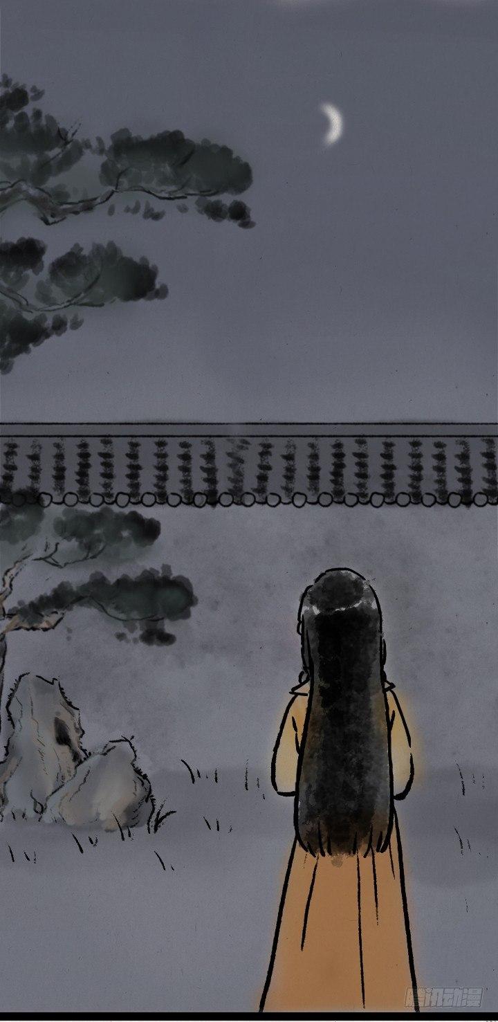 第七十话 师父的奇妙冒险-第69话